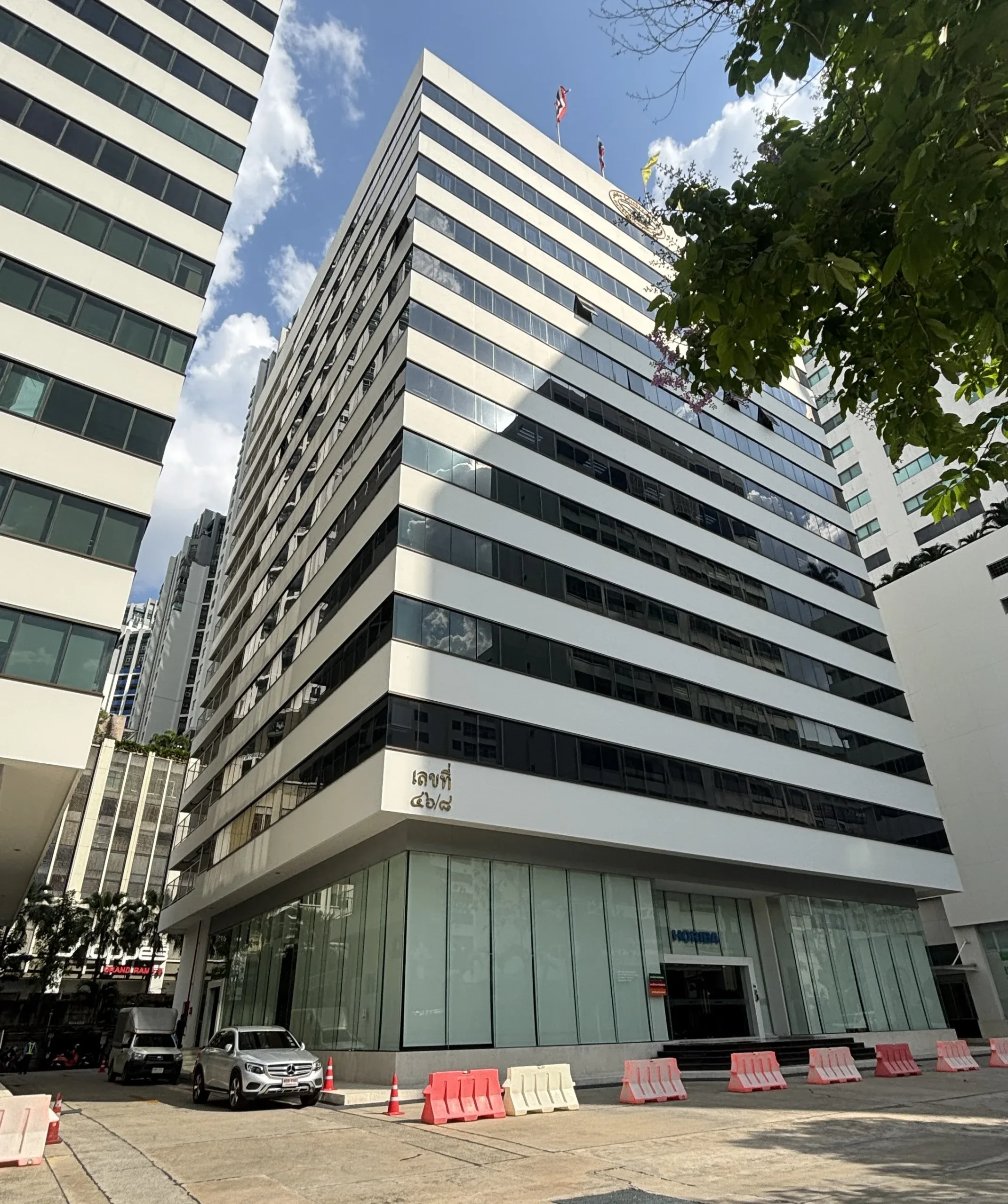 สำนักงานใหญ่